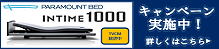 intime1000